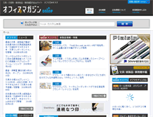 Tablet Screenshot of ofmaga.com